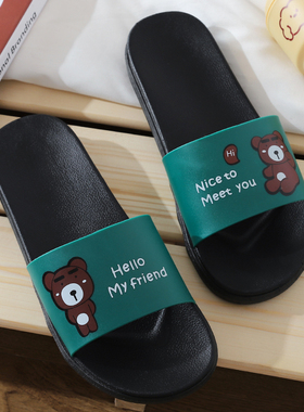 韩版拖鞋女夏天时尚室内外穿居家用软底防滑洗澡厚底沙滩凉拖鞋男