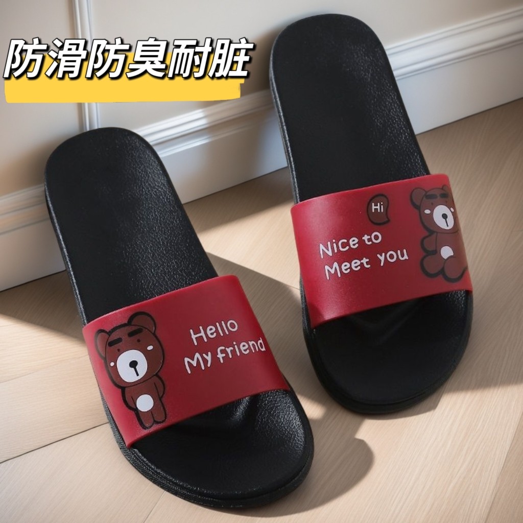 塑胶拖鞋女夏室内防滑防臭外穿大码洗澡可爱软底无味拖鞋男款韩版