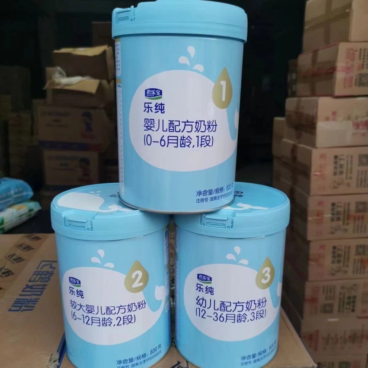 (实体店6罐)新日期君乐宝乐纯123段800克婴幼儿配方奶粉新包装