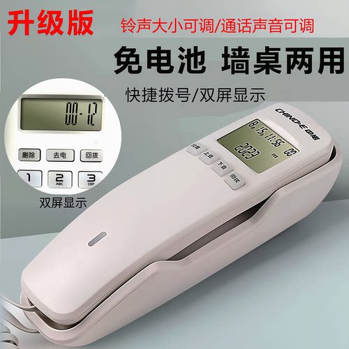 中诺电话机挂壁铃声通话可调双屏