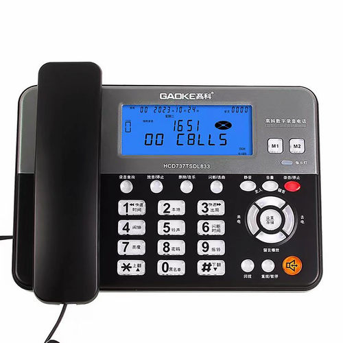 高科录音电话机大容量耳机32G