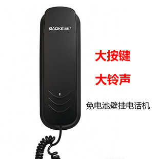 大铃声大按键高科181挂壁墙固定电话机老人家用酒店客服迷你分机
