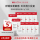 特护霜15g共10片小样敏感肌舒缓补水 薇诺娜舒敏保湿 U先派样