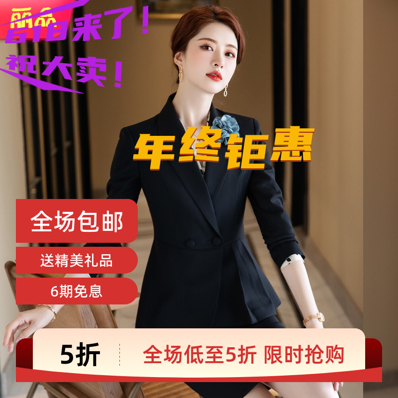 2021秋季职业装女套装时尚气质女神范长袖西服酒店经理珠店工服