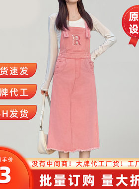 粉色牛仔背带裙女2026年夏季高腰宽松显瘦中长裙子2026新款女装夏