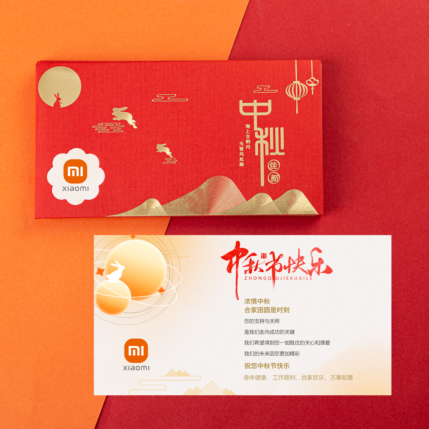 定制高档中秋节贺卡感谢送公司员工客户单位慰问卡商务祝福感恩