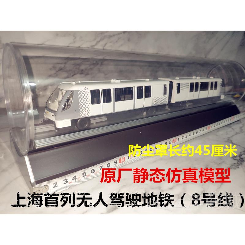 正品北京天津上火海深圳南京摆太原广州地铁彷真线模型123456线图片