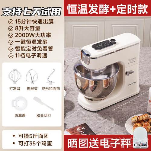 正品家顺然师小台式打蛋器电动用烘焙厨机奶油奶泡机型搅拌和面
