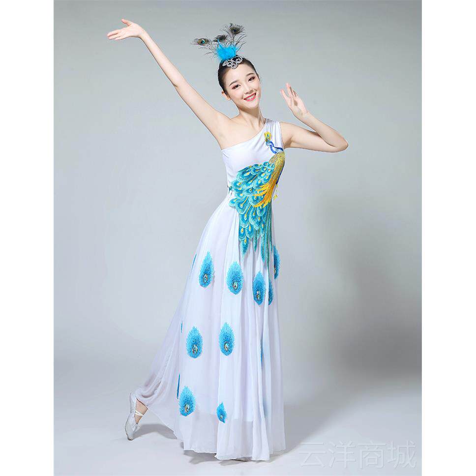 正品孔雀舞表演出演服古典舞出服女款飘逸秧歌服新演舞蹈服装