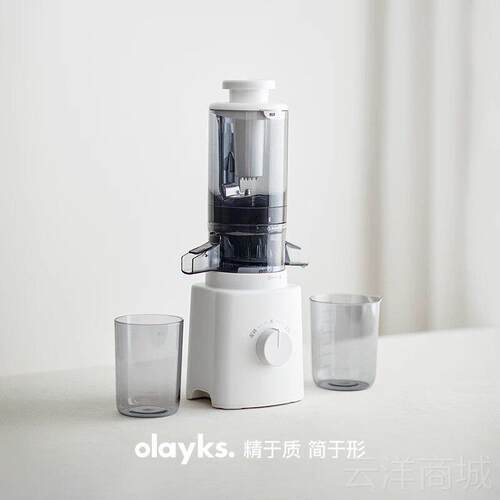 正品ola新yks立时口径原汁机榨大汁机用渣汁家分离全自动果蔬款果