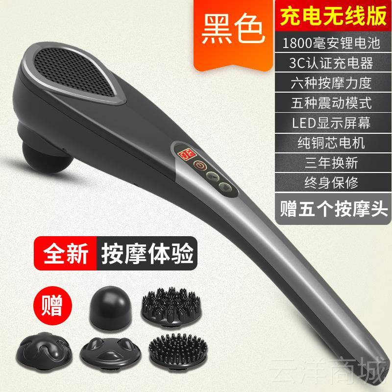 正品普立海豚按器全手持式肩颈腰部电动敲多功能身捶摩背震动打锤