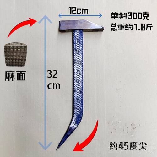 正品铝膜专业鸭嘴专用工具铝模锤子吕模板体木铝锤钳工锤铁木工一