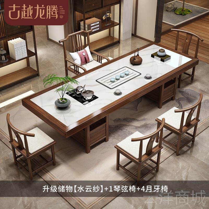 正品岩板高茶椅组合一桌五椅大板木茶桌茶台轻奢高级感桌2实025新