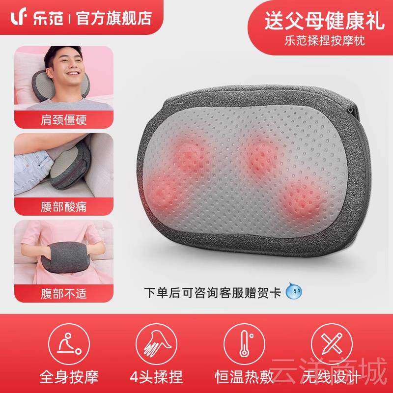 正品乐颈椎按摩颈椎腰部背部颈部热敷按摩枕肩范颈按摩治仪颈椎神