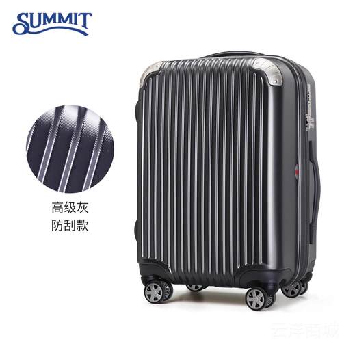 正品量莎米特2寸行李大箱容拉杆箱PC耐用220寸旅行箱可扩容29寸登