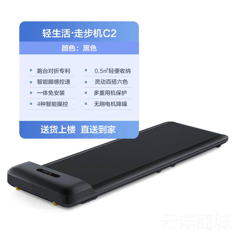 正品史密斯可折叠跑机家用款内室小型迷步你家庭多功能健身走步机