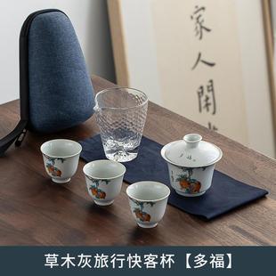 正品 外客杯泡茶具一壶三杯随 快陶瓷旅行功夫茶茶杯小套装 便户携式