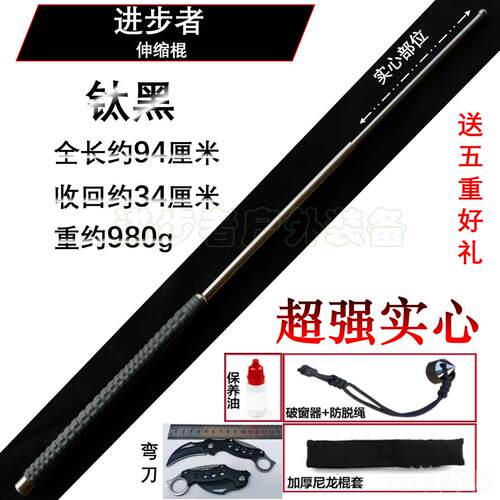 正品甩棍实心载防身器武用品甩辊棒三节伸缩棍车合打架防狼自卫加