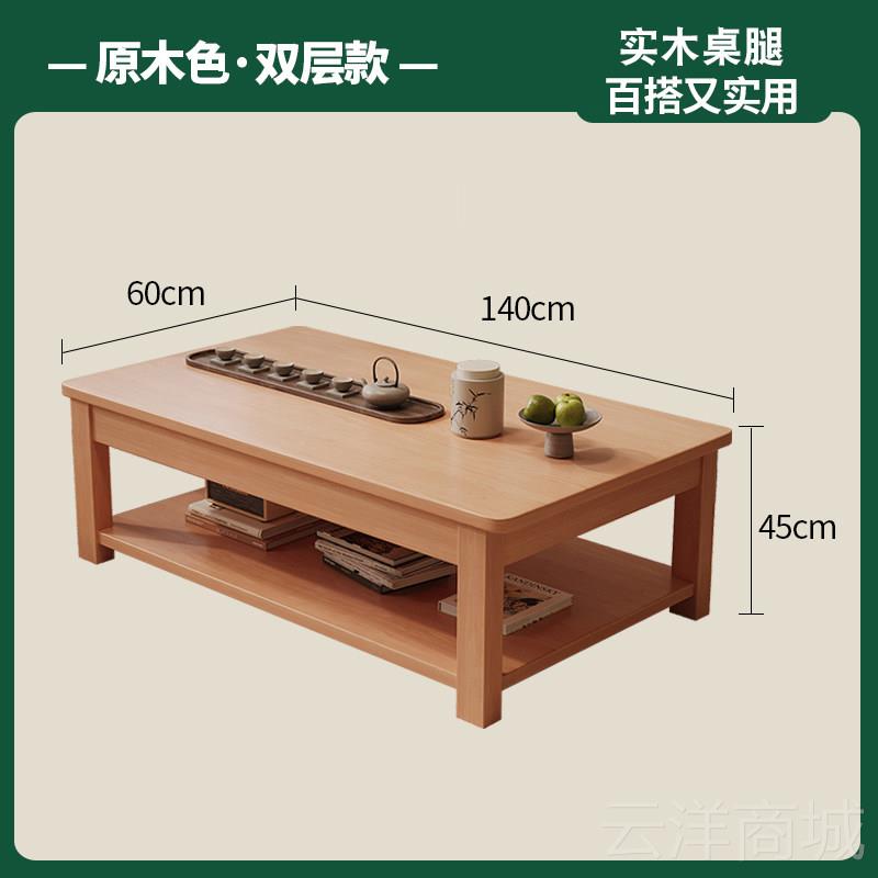 正品实木茶几客家用小型厅2025新款轻奢高桌级感茶桌长方形收纳桌图片