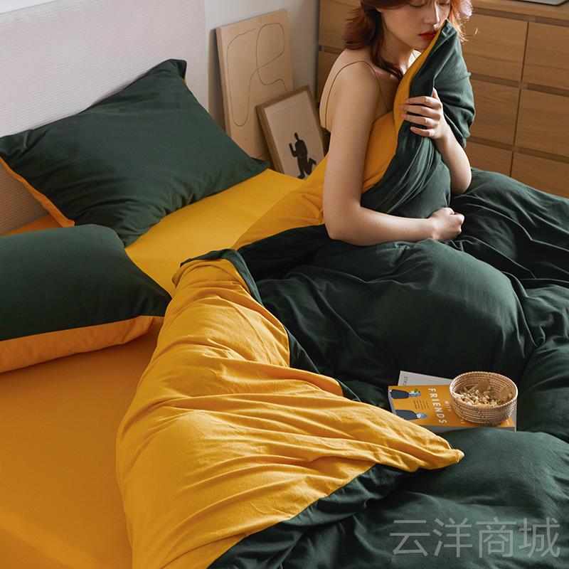 正品北欧纯双拼天套棉竺棉色四件套 全棉床单100被针织棉纯棉床上