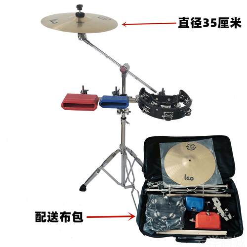 正品厂家直销打击乐器高低音响筒木鱼 鼓架子配件乐队伴奏 梆塑料