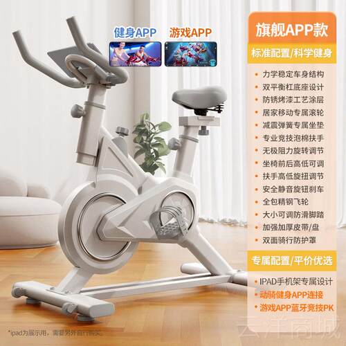 正品i动感单家用健器材静音m车ni室内减肥运动家庭房身专用锻炼自