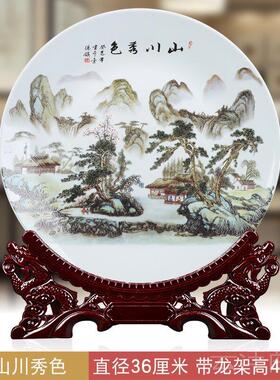 正品挂14寸陶瓷器盘盘装盘坐盘摆饰盘装饰电品创意家居视柜工艺品