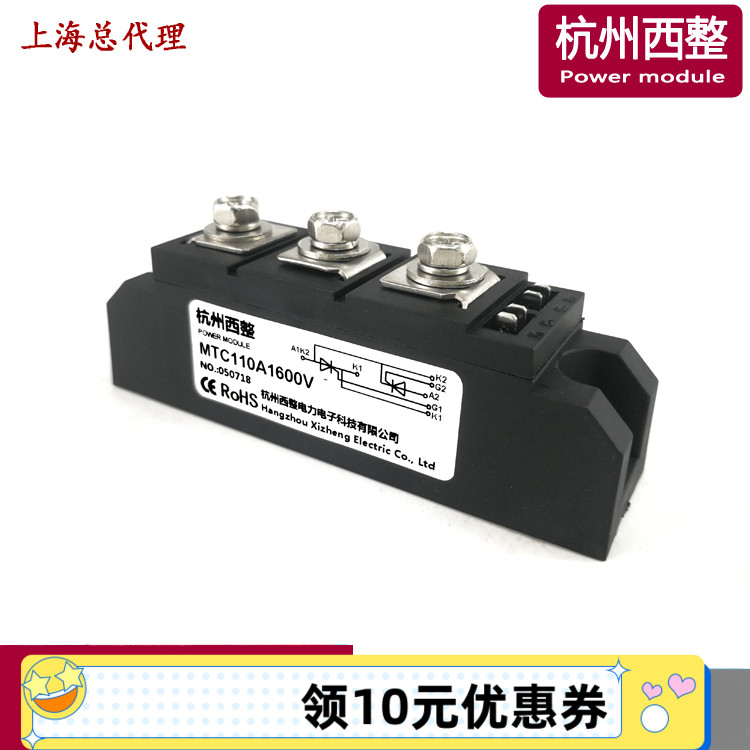 MTC110A1600V可控硅模块 -16加热设备软启动晶闸管MTC160MTC200