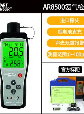 高档希玛AM880仪0A防爆可气可体检携燃式测可携式瓦斯燃气沼气测