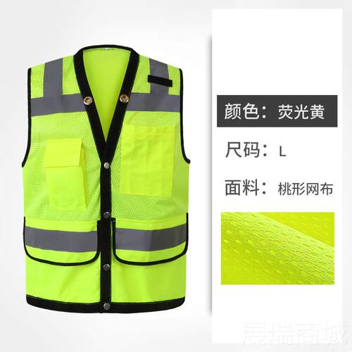 高档cnss反光背心网工夏季透气建筑工地功防护衣多能夜间通施反交