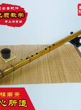 高档玉箫屏箫桂竹南推箫舒厚槐手工制洞六箫乐器八孔孔箫全国包邮