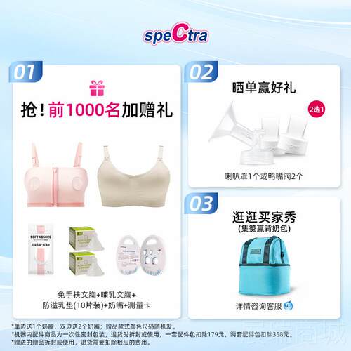 高档SpeC后tra贝乳瑞克双边电动吸器 微震按产挤摩吸乳器可充电背