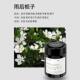 高档汽车内专用车载薰淡香2膏固体香205新款 久留持香空气清新剂除