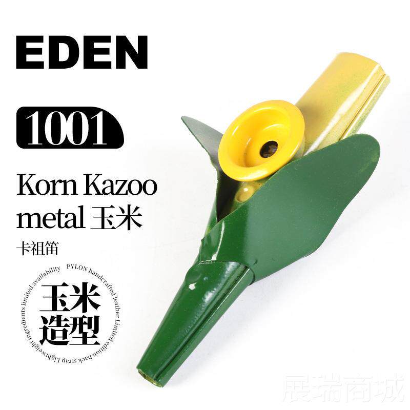 高档美国EDEN伊 登卡祖笛kazoo吉他克里乐器专里业伴奏进口金属笛