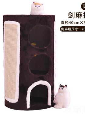 高档大大猫麻藤猫爬架/树猫咪架子实木型猫柱别形猫架墅窝一体通