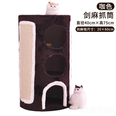 高档大大猫麻藤猫爬架/树猫咪架子实木型猫柱别形猫架墅窝一体通