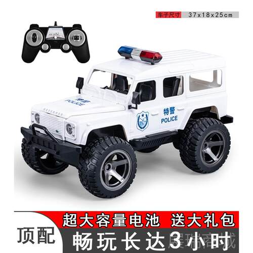 高档路虎卫士遥控汽车越玩具车警车孩充电动儿童漂移四驱野男跑车