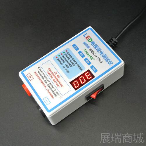 高档30V亮LD测试仪免拆屏液晶0电视背光灯条灯珠点E超灯王仪器工