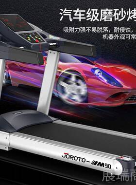 高档美国OROTOJ能捷瑞特M0智跑步机多功能大型跑步机9健身房健身