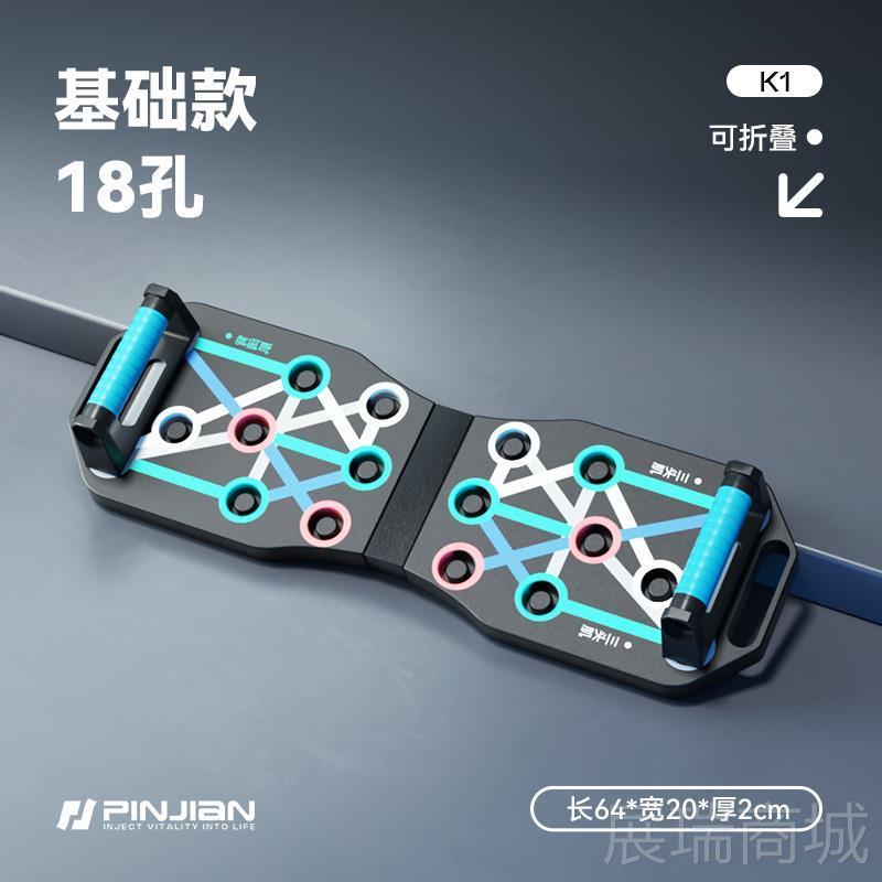 高档俯卧撑多功能俄挺支肌仰卧板腹锻炼架神家器用胸肌训练健身器