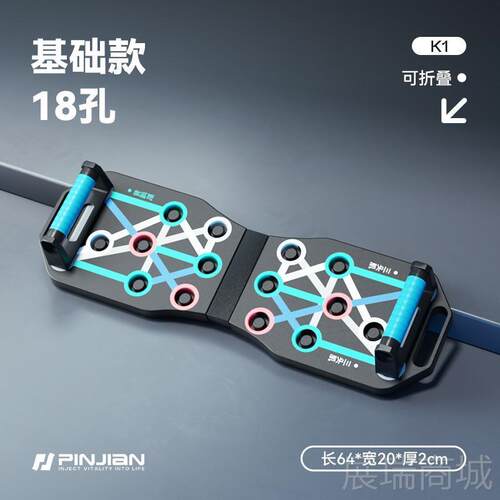 高档俯卧撑多功能俄挺支肌仰卧板腹锻炼架神家器用胸肌训练健身器