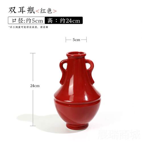 高档花瓶摆客厅插花红双耳色瓶大号禅中式意大肚瓶水件养百合花器