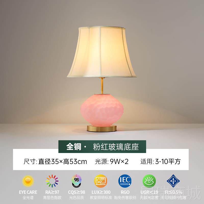 高档全铜式欧古典奢覆古台灯美华式卧室床头灯简约艺客厅装饰布灯
