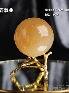 高档天然黄色水晶摆球摆件原石招财客厅办室桌面装公乔饰件迁开业