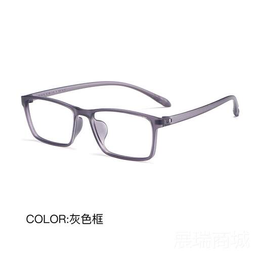 高档无金属无螺有丝近女视眼镜框男监全狱看守所专用可配度数塑料