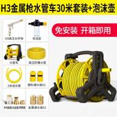 高档高压洗车水枪神抢泵强家用加压浇花软枪管喷器工具水力管收纳