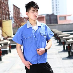 高档夏季工服装男劳防护服长袖短袖工程工作厂服装工人汽车修理工