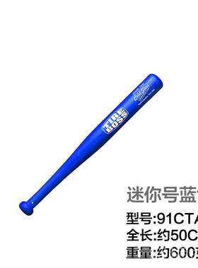 高档美国冷钢Cold seel塑防身棒球棒棍车载防身工具2BS/9钢2B9StS