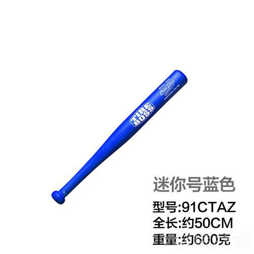 高档美国冷钢Cold seel塑防身棒球棒棍车载防身工具2BS/9钢2B9StS