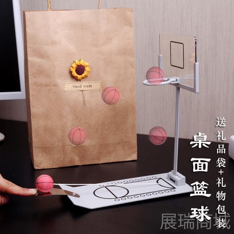 高档桌面球高机生日礼物篮送给男生友孩子兄弟创意男走心实用毕业图片